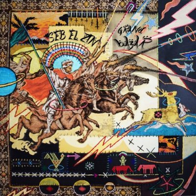 Seb El Zin « Grand bazar »